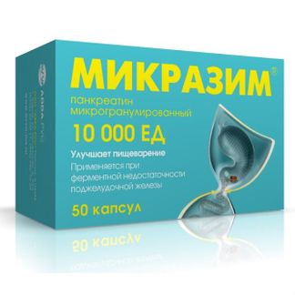 Микразим 10000ед 50 Шт. Капсулы Авва Рус Купить По Выгодной Цене В.