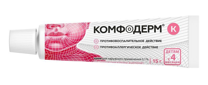 Комфодерм К 0,1% 15г крем для наружного применения Акрихин, фото №3