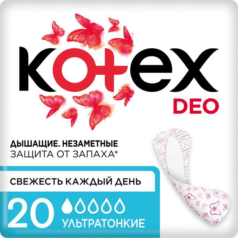 Котекс прокладки ежедневные ультратонкие Део 20 шт., фото №2