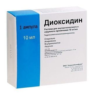 Диоксидин 10мг/Мл 10мл 1 Шт. Раствор Для Внутриполостного Введения.