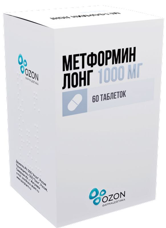 Метформин Лонг 1000мг 60 шт. таблетки с пролонгированным высвобождением, фото №2