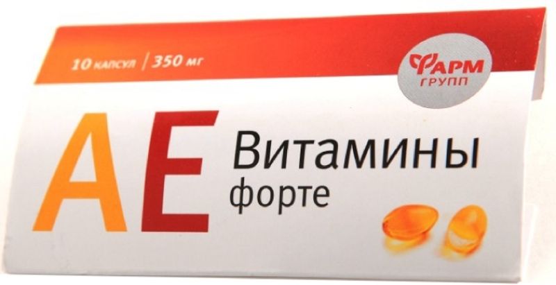 Витамин аи. АЕВИТАМИНЫ форте капс 350мг 10 шт. Ае витамины форте капсулы 350мг. Ае витамины форте капсулы 350 мг 10 шт. ФАРМГРУПП. АЕВИТАМИНЫ форте капсулы.