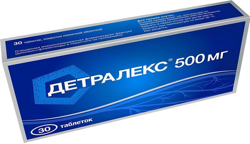 Детралекс 500мг 30 шт. таблетки покрытые пленочной оболочкой, фото №3