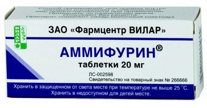 Рине таблетки. Аммифурин, тбл 20мг №50. Аммифурин таб. 0,02г №50. Аммифурин таблетки. Аммифурин раствор.