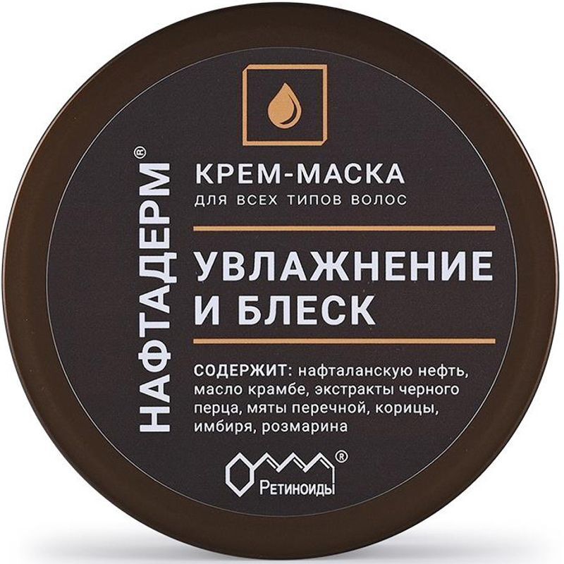 Нафтадерм крем-маска для волос с нафталанской нефтью 200мл, фото №2