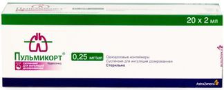 купить пульмикорт 0.25 для ингаляций