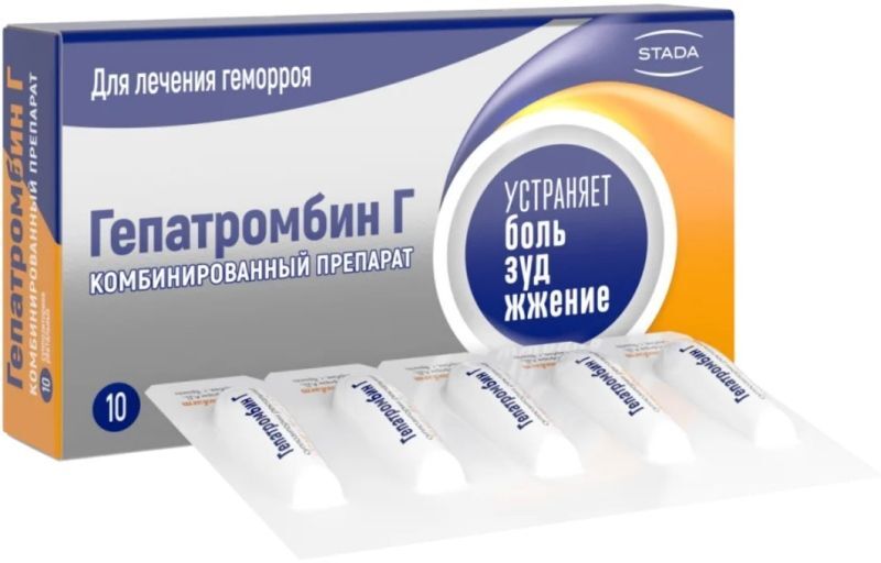 Гепатромбин г 120ме+30мг+1,675мг 10 шт. суппозитории ректальные, фото №2