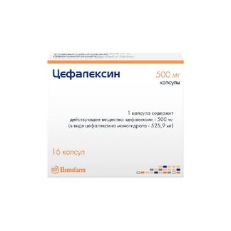Цефалексин 500мг 16 Шт. Капсулы Купить По Выгодной Цене В Москве.