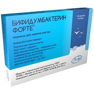 Бифидумбактерин Форте 50млн.Кое/Пакет 0,85г 10 Шт. Порошок Для.