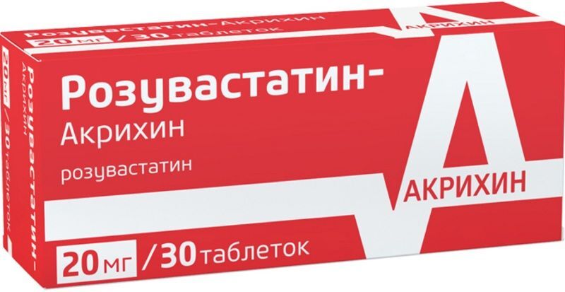Розувастатин-Акрихин 20мг 30 шт. таблетки покрытые пленочной оболочкой, фото №2