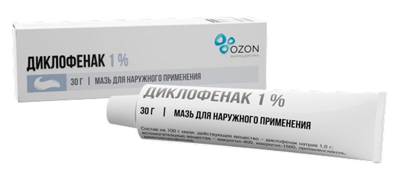 Диклофенак 1% 30г мазь для наружного применения Озон, фото №3