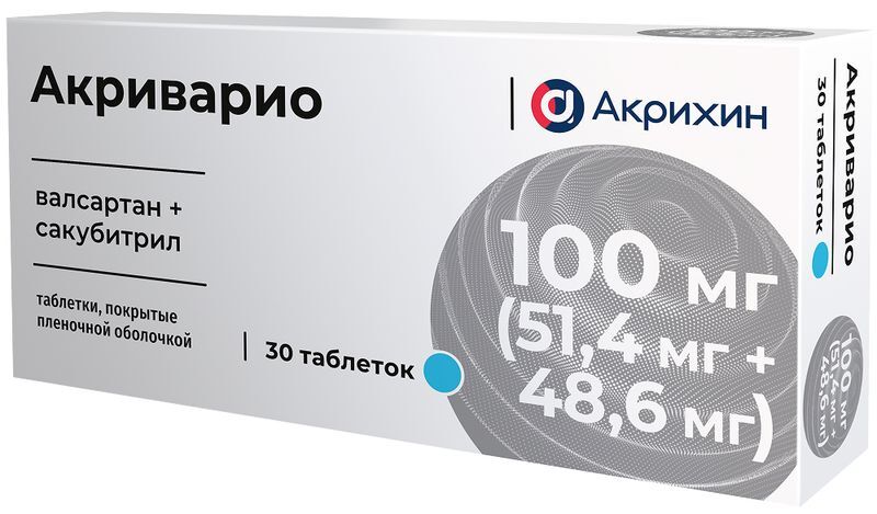 Акриварио 100мг (51,4мг+48,6мг) 30 шт. таблетки покрытые пленочной оболочкой, фото №2