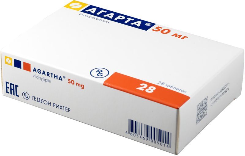 Агарта 50мг 28 шт. таблетки, фото №3