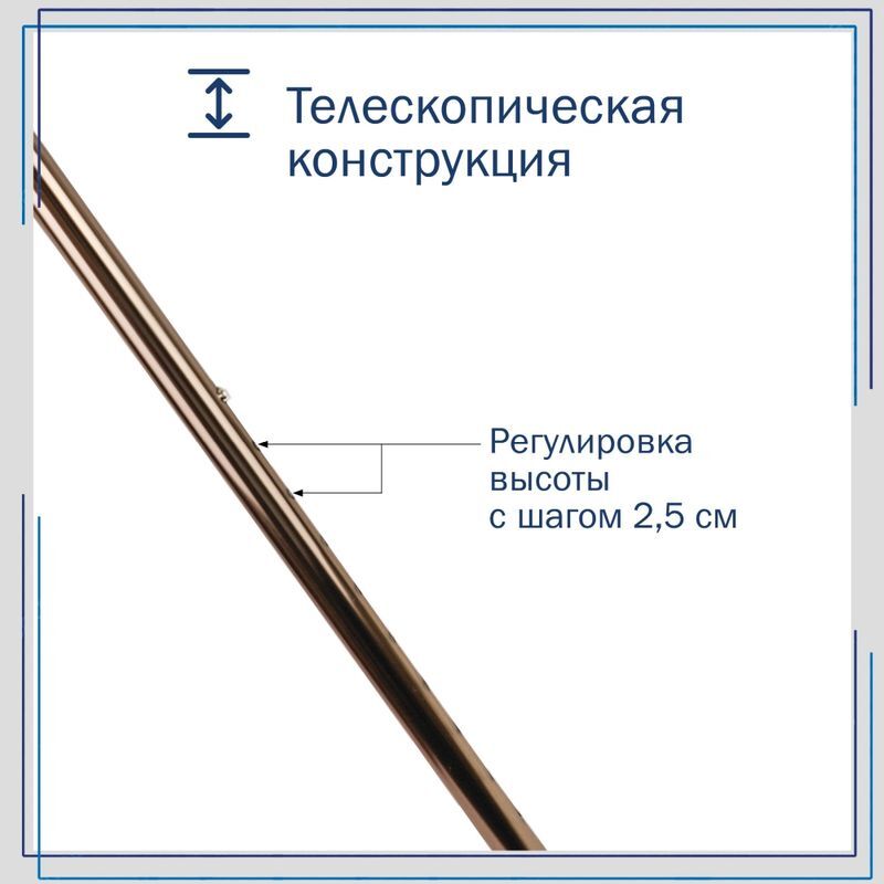 Амрус трость металлическая телескопическая с закругленной рукояткой арт.Amcс31 бронзовая, фото №8