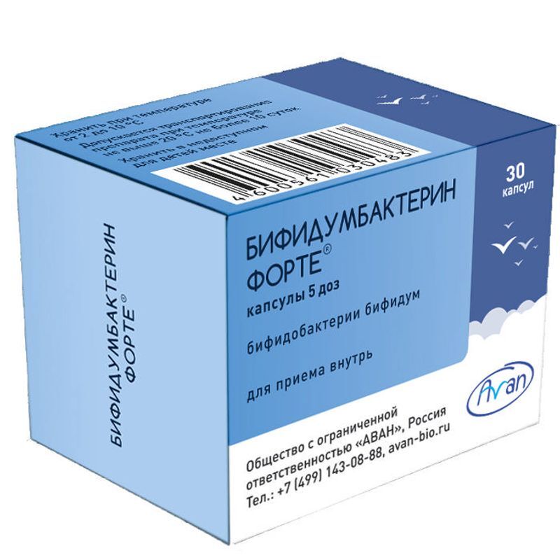 Бифидумбактерин Форте 5 Доз 30 Шт. Капсулы Пробиофарм Купить По.