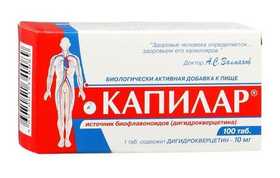 капилар таблетки инструкция по применению цена