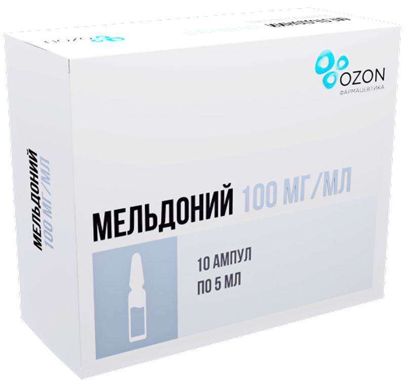 Мельдоний 100мг/мл 5мл 10 шт. раствор для инъекций Озон, фото №2