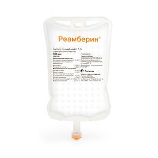 Реамберин 1,5% 500мл 20 Шт. Раствор Для Инфузий Купить По Цене От.