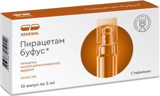 пирацетам уколы цена