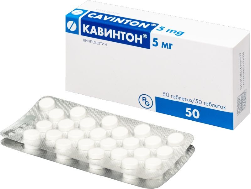Кавинтон 5мг 50 шт. таблетки, фото №2