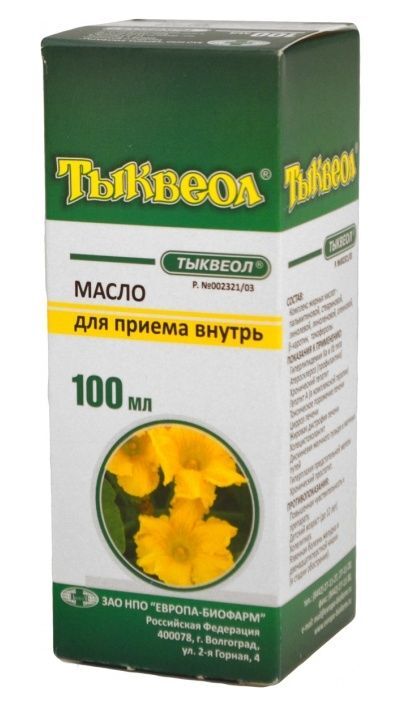 тыквеол масло