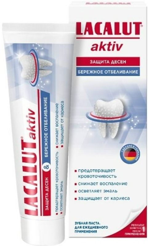 Паста зубная отбеливающая White Lacalut