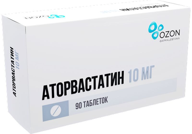 Аторвастатин 10мг 90 шт. таблетки покрытые пленочной оболочкой, фото №2