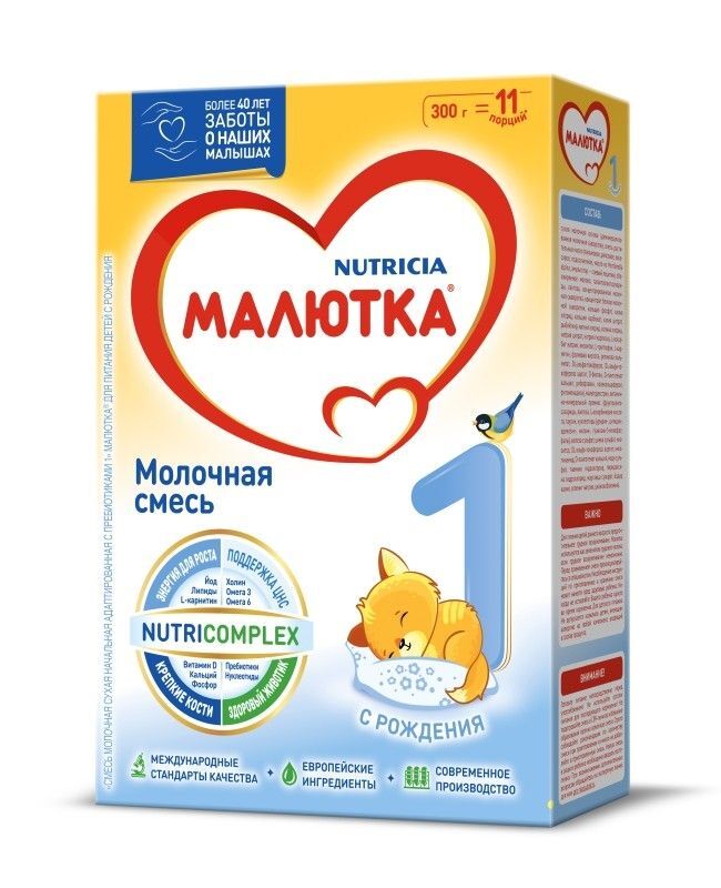 Нутриция Малютка 1 смесь молочная с рождения 300г, фото №13