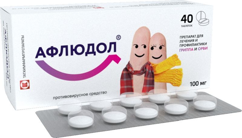 Афлюдол 100мг 40 шт. таблетки покрытые пленочной оболочкой Татхимфармпрепараты Оао, фото №2