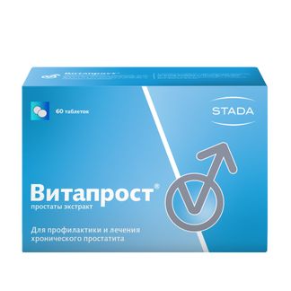 Витапрост 20мг 60 Шт. Таблетки Покрытые Кишечнорастворимой.