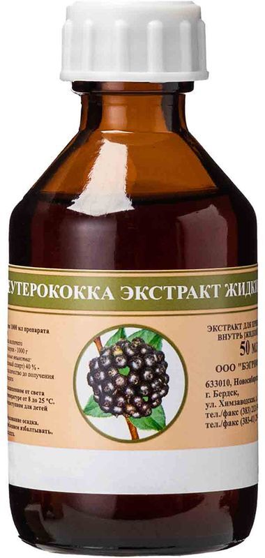 Элеутерококка Экстракт 50мл Бэгриф, фото №2