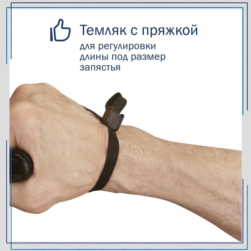 Амрус трость металлическая телескопическая с ортопедической рукояткой amct25 sw узоры, фото №8