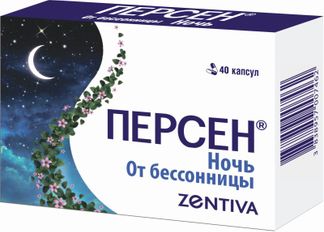 Персен Ночной 40 Шт. Капсулы Купить По Цене От 708 Руб В Москве.