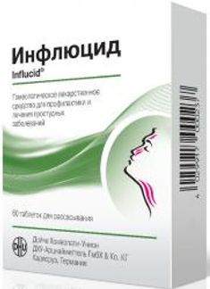Инфлюцид 60 Шт. Таблетки Для Рассасывания Доктор Вильмар Швабе.