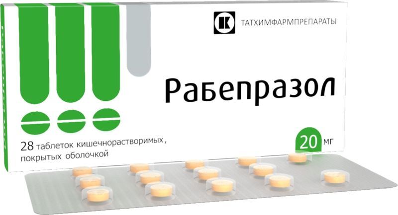 Рабепразол 20мг 28 шт. таблетки кишечнорастворимые покрытые оболочкой Татхимфармпрепараты Оао, фото №2
