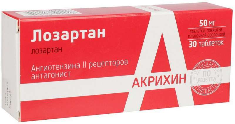 Лозартан таблетки покрытые. Лозартан Акрихин 50 мг. Лозартан Акрихин 50 мг №30. Лизиноприл-Акрихин таб. 20мг №30. Клопидогрел-Акрихин 75мг. №30 таб. П/П/О /Акрихин/.