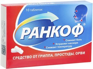 ранкоф таблетки купить