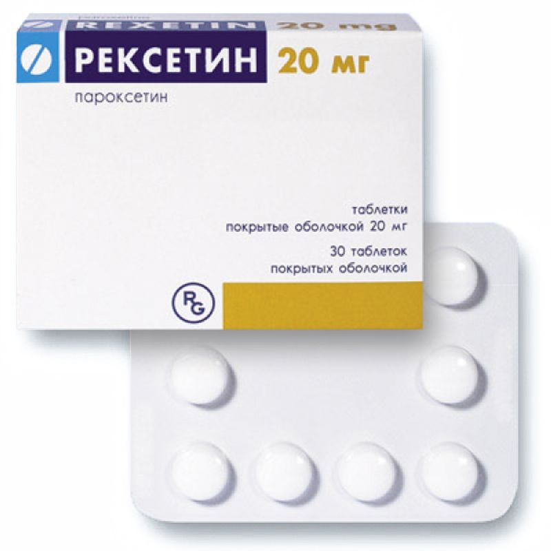 Рексетин 20мг 30 шт. таблетки покрытые пленочной оболочкой  по .