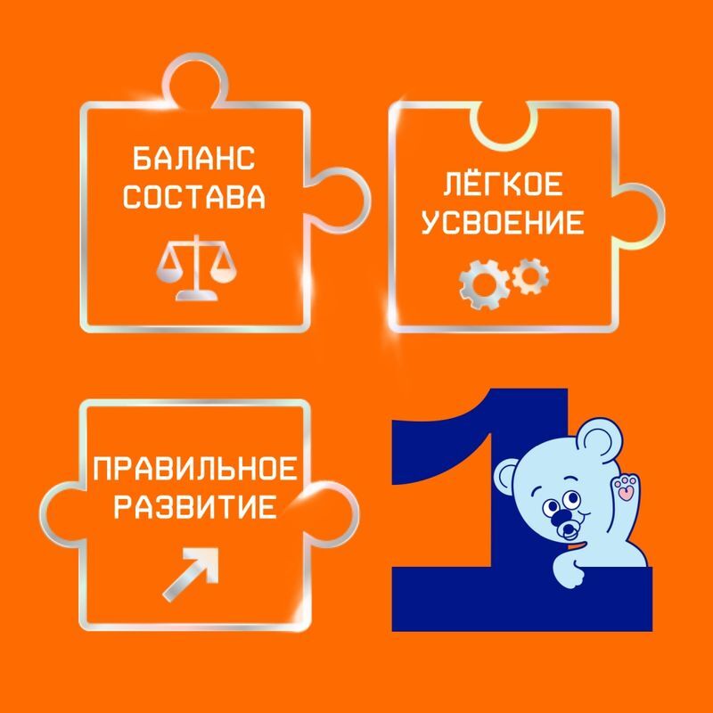 Нутрилак 1 смесь молочная с рождения 600г, фото №2