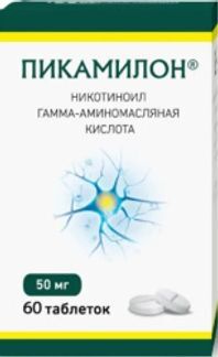 Пикамилон 100мг/Мл 2мл 10 Шт. Раствор Для Внутривенного И.