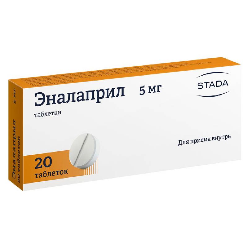 Эналаприл 5мг 20 Шт. Таблетки Купить По Цене От 38 Руб В Москве.
