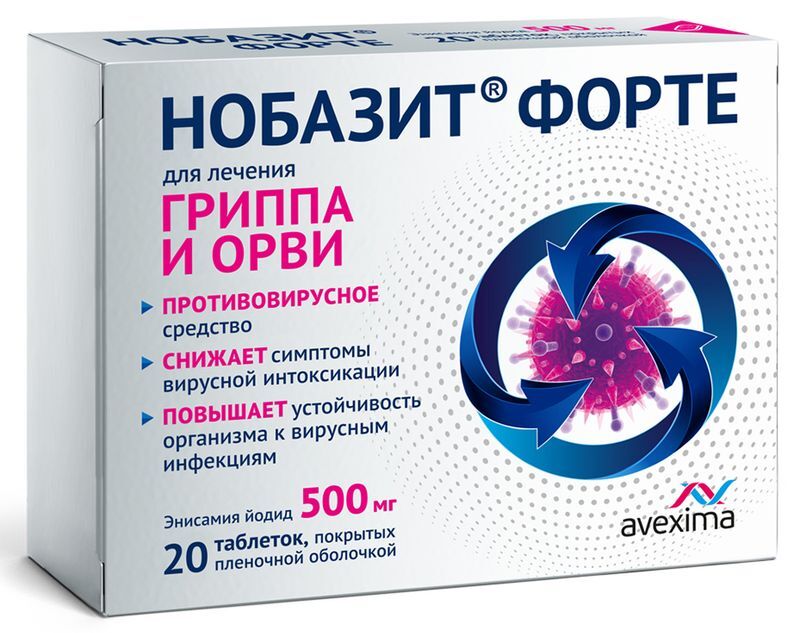 Нобазит Форте 500мг 20 шт. таблетки покрытые пленочной оболочкой Ирбитский химфармзавод Оао, фото №2