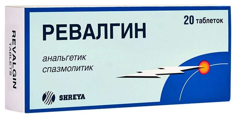 Ревалгин таблетки. Ревалгин таб. №100. Ревалгин, таблетки, 100 шт. Ревалгин таб 20. Ренолгин.