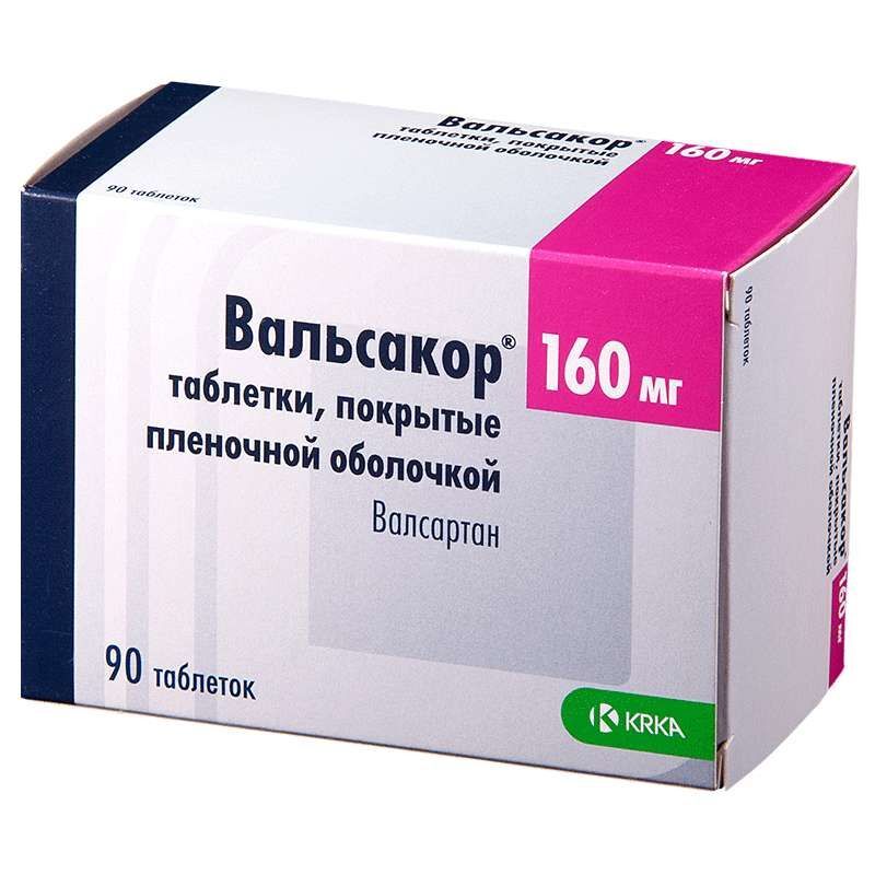 вальсакор 160 мг 90 шт купить в спб