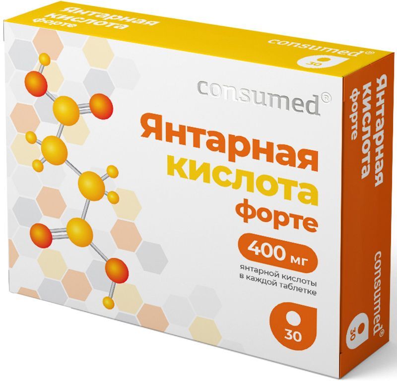 Консумед Янтарная Кислота Форте таблетки 400мг 30 шт. Квадрат-С, фото №3