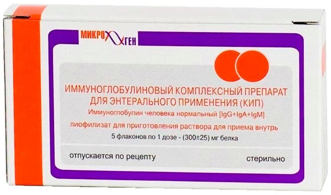 кип при ротовирусе у детей