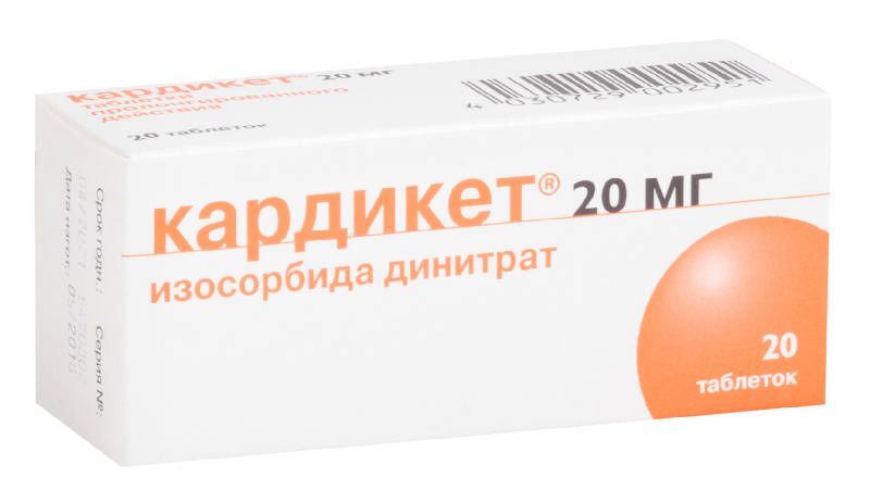 кардикет ретард 20 мг инструкция по применению цена аналоги