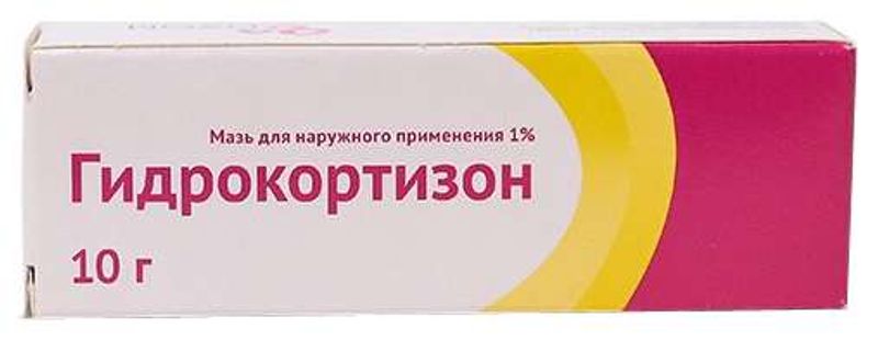 Гидрокортизон мазь Синтез. Гидрокортизон лидокаин Бинергия. Гидрокортизон АКОС мазь.