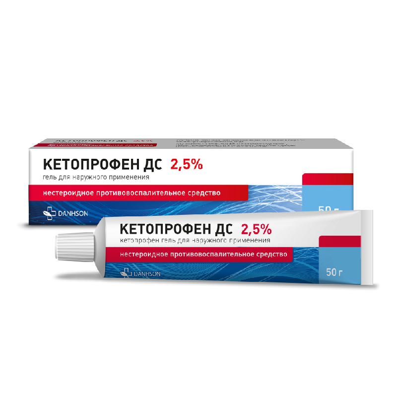 Кетопрофен дс 2,5% 50г гель для наружного применения для наружного .