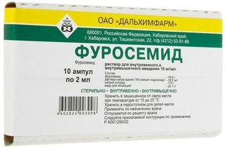 Фуросемид 10мг/Мл 2мл 10 Шт. Раствор Для Внутривенного И.